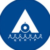 Логотип телеграм спільноти - Арсенал-Центр