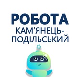 Логотип телеграм спільноти - Робота Кам’янець-Подільський