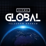 Логотип телеграм спільноти - Біржа Global | Куплю/продам канал | Гарант Україна