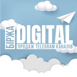 Логотип телеграм спільноти - Біржа Digital | Telegram канали