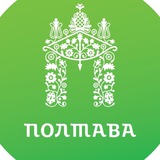 Logo de la comunidad de Telegram — Куди піти у Полтаві?