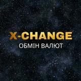 Telegram community logo — Обмін валют Тернопіль “X-change”💶