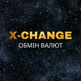 Telegram community logo — Обмін валют Рівне «X-Change»💶