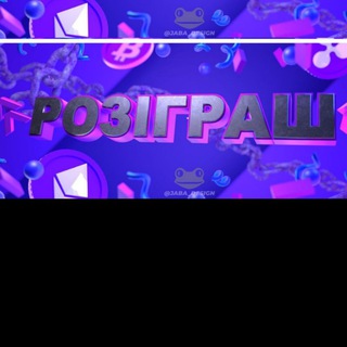 Логотип телеграм спільноти - РОЗІГРАШІ ТЕЛЕГРАМ ПРЕМІУМ🙂