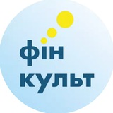Логотип телеграм спільноти - ФінКульт