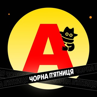 Una de las imágenes del historial de logotipos de esta comunidad