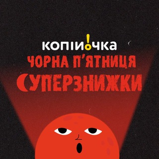 Одине з зображень історіі логотипів цієї спільноти