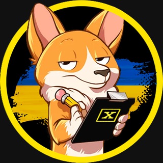 Logo de la comunidad de Telegram — Оренда квартир Київ 🇺🇦 | X-Estate