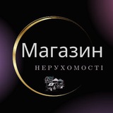 Логотип телеграм спільноти - МАГАЗИН НЕРУХОМОСТІ