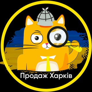 Logo de la comunidad de Telegram — Продаж квартир Харків 🇺🇦 | X-Estate