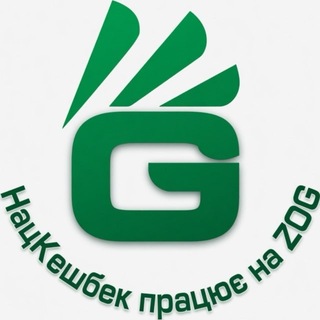 Logo de la comunidad de Telegram — Запорізька Мережа АЗС ZOG