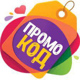 Logo de la comunidad de Telegram — ПромокодUA