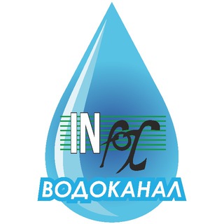 Логотип телеграм спільноти - Інфоксводоканал