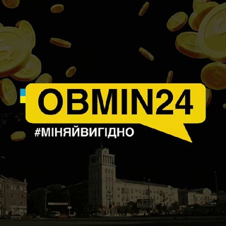 Logo de la comunidad de Telegram — Обмін валют Камʼянське_ОБМІН24