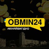 Логотип телеграм спільноти - Обмін валют Камʼянське_ОБМІН24