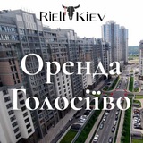 Логотип телеграм спільноти - Голосієво Оренда Київ АКТУАЛЬНЕ квартир Киев аренда Голосеево