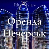Логотип телеграм спільноти - Оренда квартир Печерськ Київ Центр аренда Киев Печерск