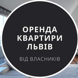 Логотип телеграм спільноти - Оренда від власників у Львові