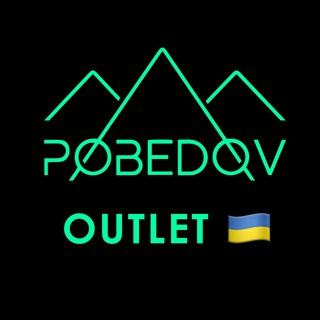 Logo de la comunidad de Telegram — pobedov_outlet
