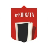 Logo de la comunidad de Telegram — КПІ хата