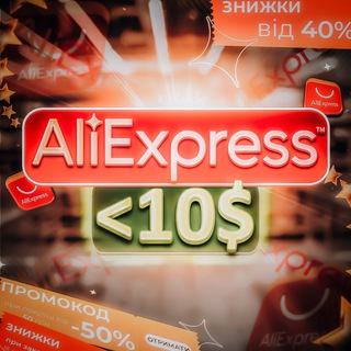Logo de la comunidad de Telegram — AliExpress до 10$