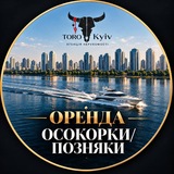 Логотип телеграм спільноти - Оренда квартир Осокорки &amp; Позняки АКТУАЛЬНЕ Київ