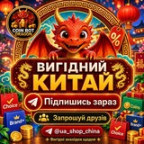 Logo de la comunidad de Telegram — Вигідний Китай🇺🇦🇨🇳