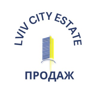Logo de la comunidad de Telegram — ПРОДАЖ ЛЬВІВ КВАРТИРИ БУДИНКИ НОВОБУД