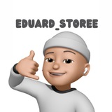 Логотип телеграм спільноти - eduard.storee|ОПТ|ДРОПШИПІНГ💰