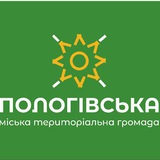 Логотип телеграм спільноти - Пологівська громада