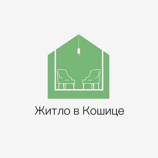 Logo de la comunidad de Telegram — Житло в Кошице
