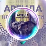 Логотип телеграм спільноти - Аренда Киев квартир ⚜️ Оренда Київ | Нерухомість