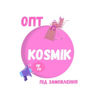 Logo de la comunidad de Telegram — Опт з Європи