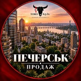 Telegram community logo — Продаж квартир Печерськ Київ Центр Rielt.Kiev Печерск Киев