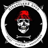 Логотип телеграм спільноти - Піратський дропшипінг