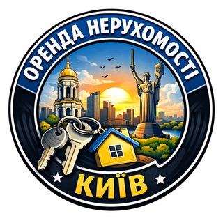 Логотип телеграм спільноти - Оренда квартир Київ | Аренда квартир Киев