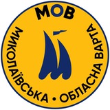 Логотип телеграм спільноти - Миколаївська Обласна Варта
