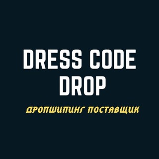 Логотип телеграм спільноти - DressCode | дропшиппінг