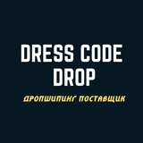 Логотип телеграм спільноти - DressCode | дропшиппінг