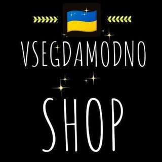 Логотип телеграм спільноти - Vsegdamodno