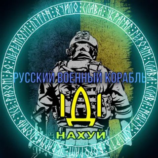 Логотип телеграм спільноти - StrongUk