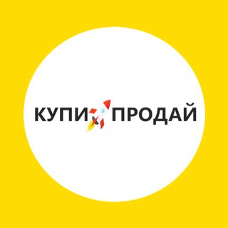 Логотип телеграм спільноти - 🟢24/7 Купи🚀Продай УКРАЇНА