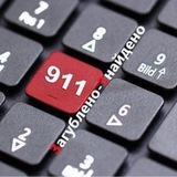 Логотип телеграм спільноти - 🟢911 Загублено-Знайдено 🇺🇦