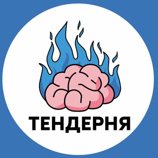 Логотип телеграм спільноти - Тендерня
