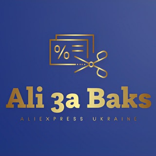 Логотип телеграм спільноти - AliExpress за долар