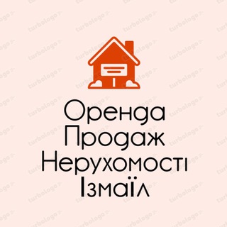 Логотип телеграм спільноти - Оренда/продаж нерухомості, Ізмаїл🏡