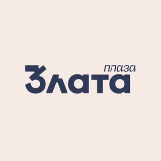 Logo de la comunidad de Telegram — ТРЦ "ЗЛАТА ПЛАЗА"