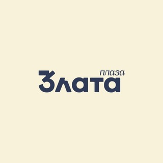 Логотип телеграм спільноти - ТРЦ "ЗЛАТА ПЛАЗА"