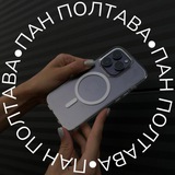 Логотип телеграм спільноти - ПАН ПОЛТАВА 🇺🇦 мобільні та автомобільні аксесуари