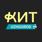 Логотип телеграм спільноти - Обмін валют Ужгород КИТ Group